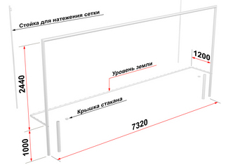 Ворота футбольные со стойками натяжения сетки, разборные, ТИП1, (7,32х2,44 м)